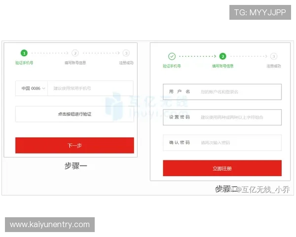 掌握KY体育在线注册平台的注册技巧提升账号注册成功率和使用体验