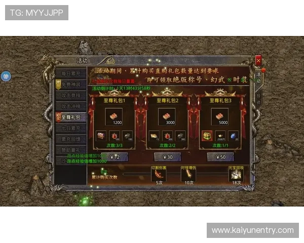 开云way介绍多样化的游戏角色与装备搭配策略，提升你的战斗力与竞争力