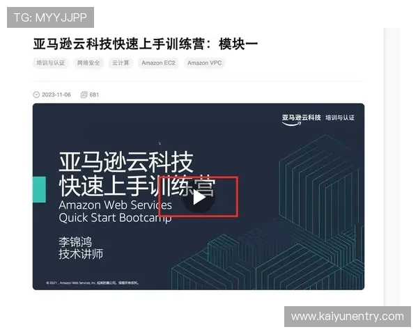 开云在线教育帮助学生突破学习瓶颈实现学科成绩快速提升的实用策略
