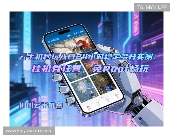 开云手机官网入口导航详细指南帮助玩家快速找到官方入口入口导航全攻略提升游戏体验的方法介绍