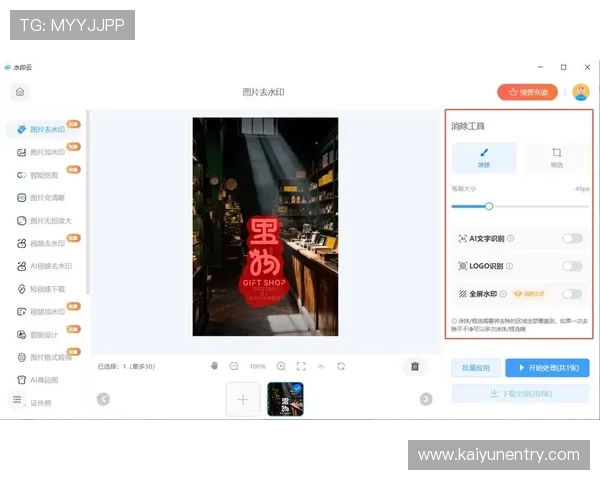 开云电子在线快速注册流程详解帮助新手玩家轻松开启游戏之旅