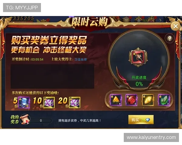 开云完美体育网站app优惠活动与福利政策，帮助用户享受更多专属体育优惠权益