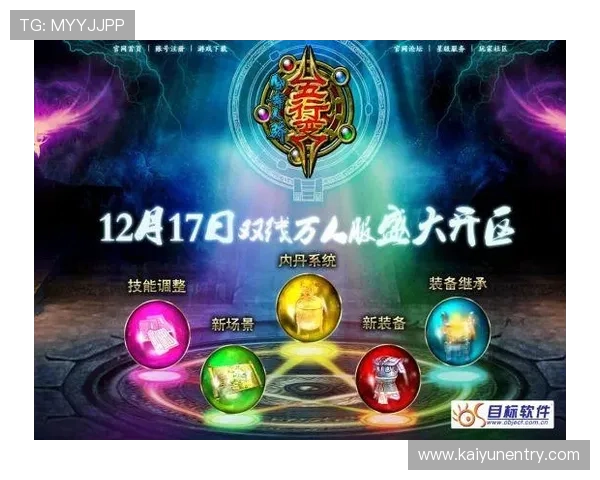 开云在线登录入口详细流程及常见问题解决方案，确保玩家顺利开启游戏体验